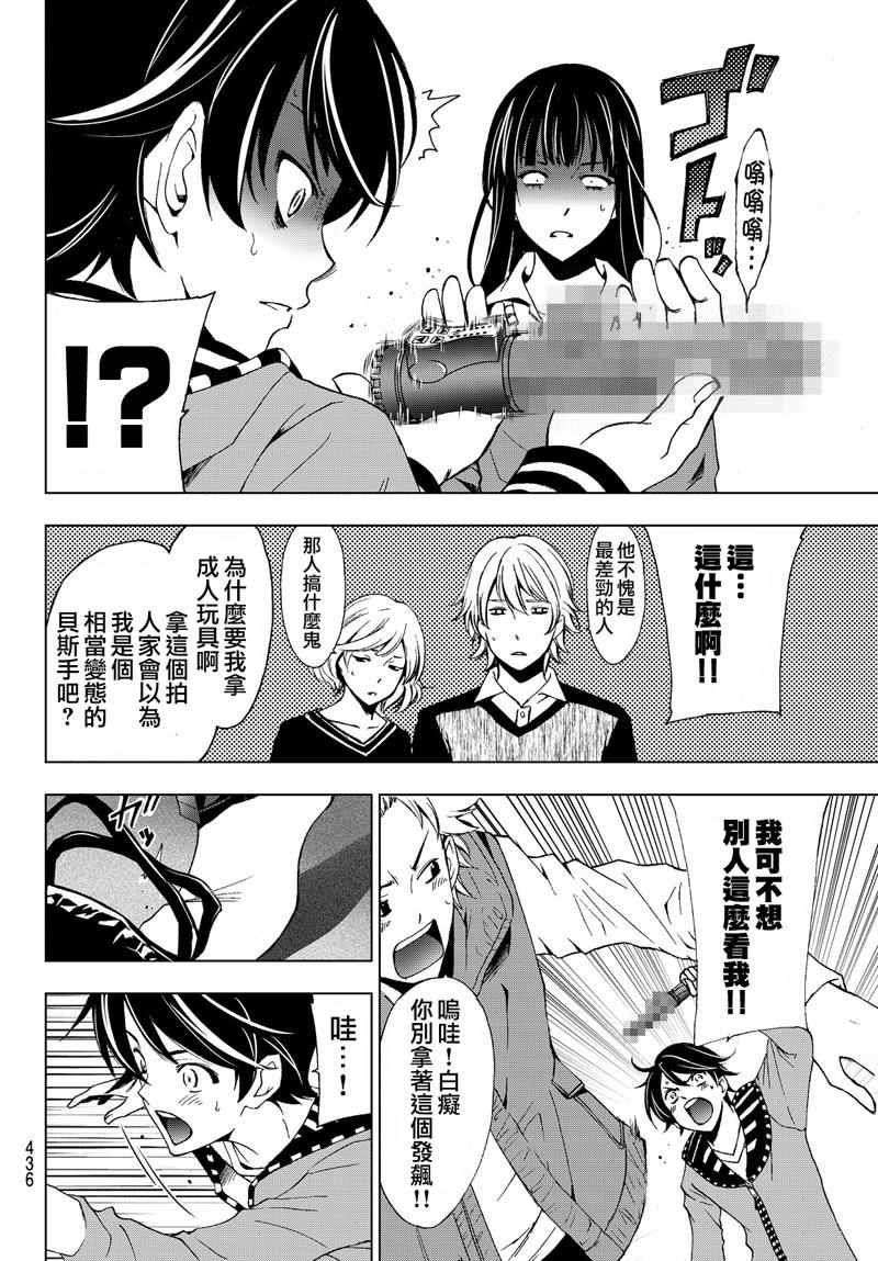 第120话