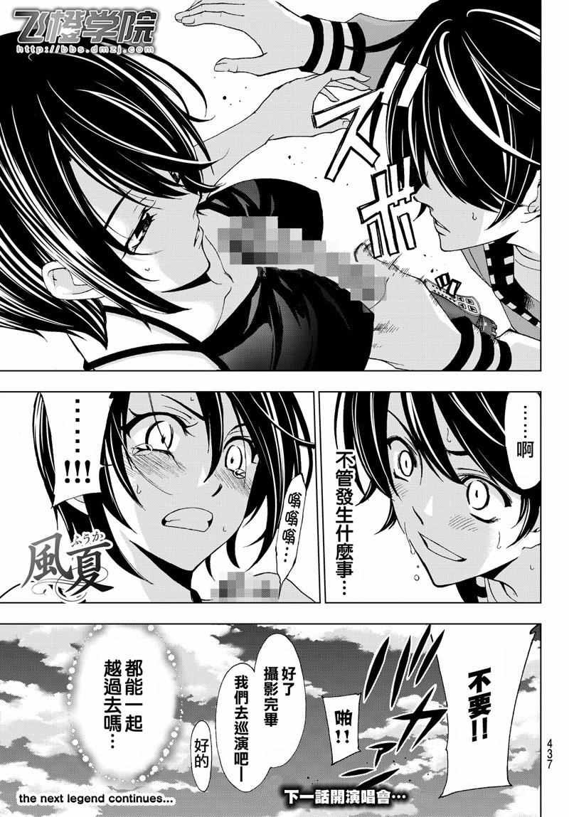 第120话