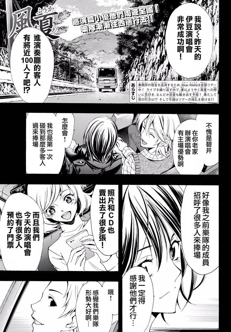 第121话