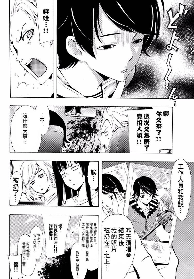 第121话