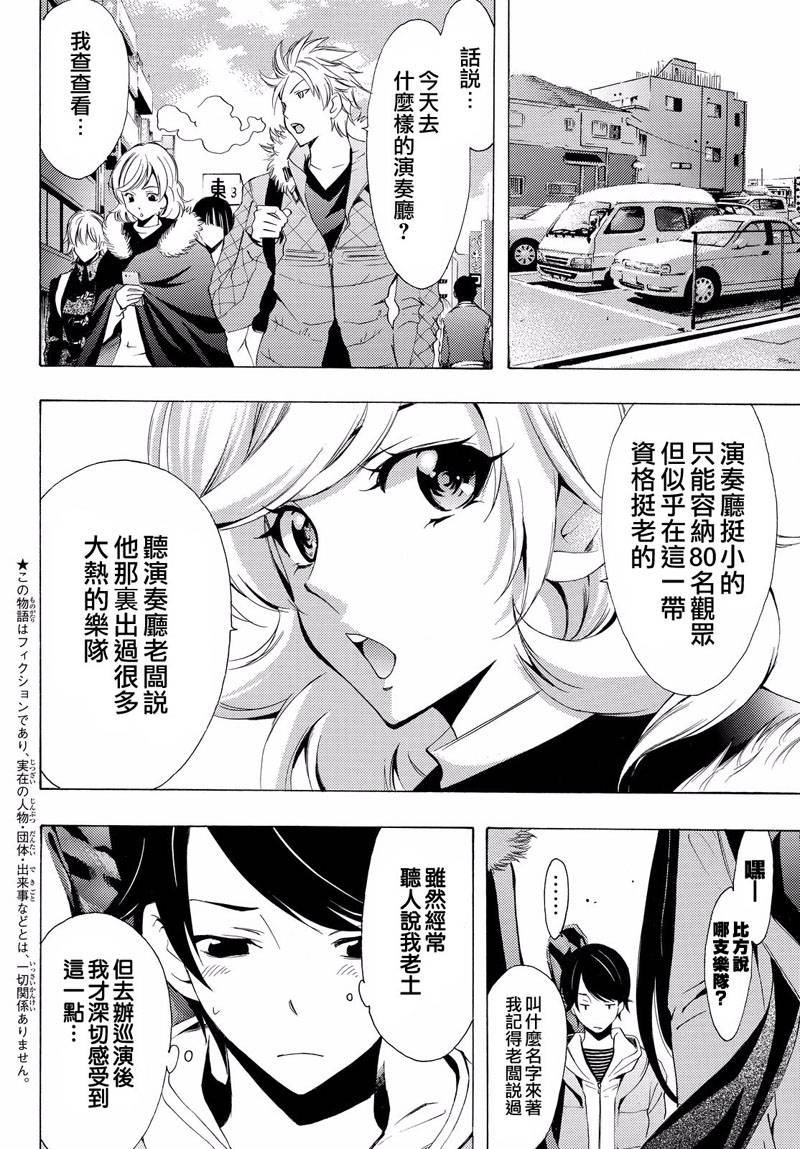 第121话