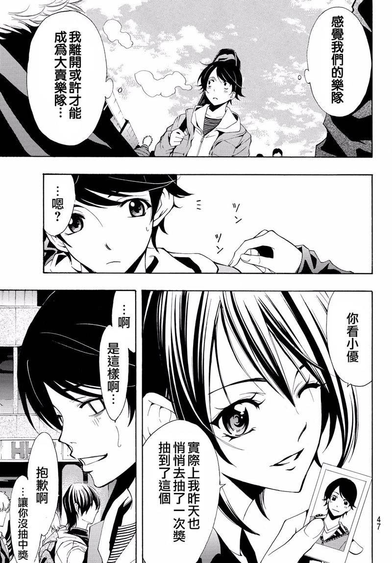 第121话