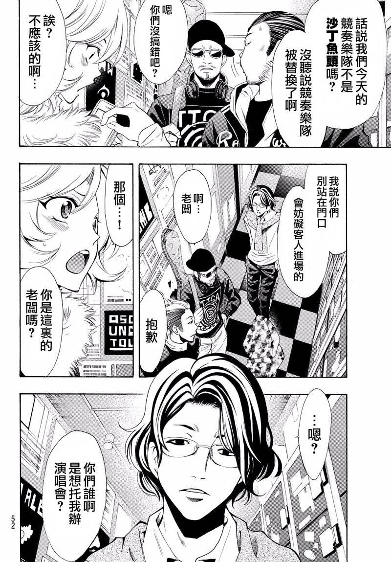 第121话