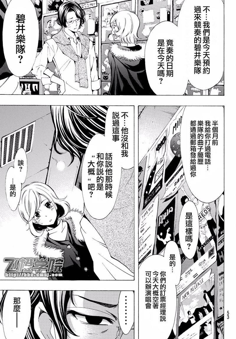 第121话