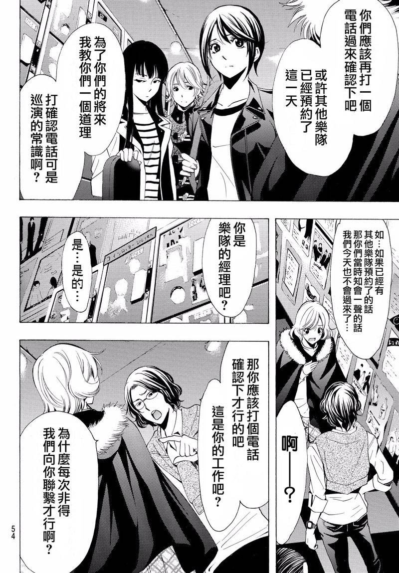 第121话