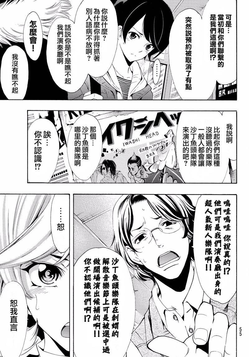 第121话