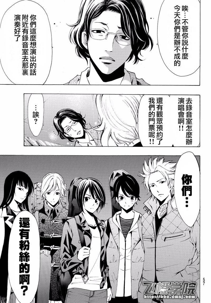 第121话