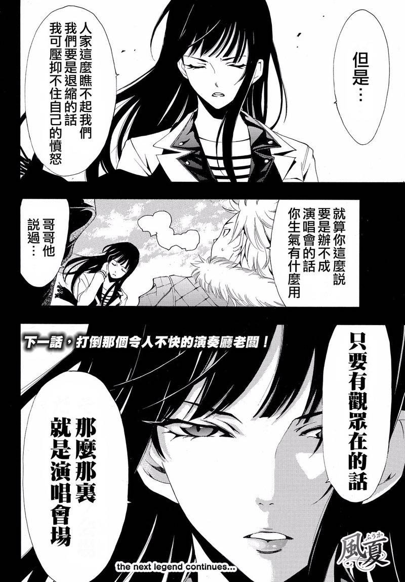 第121话