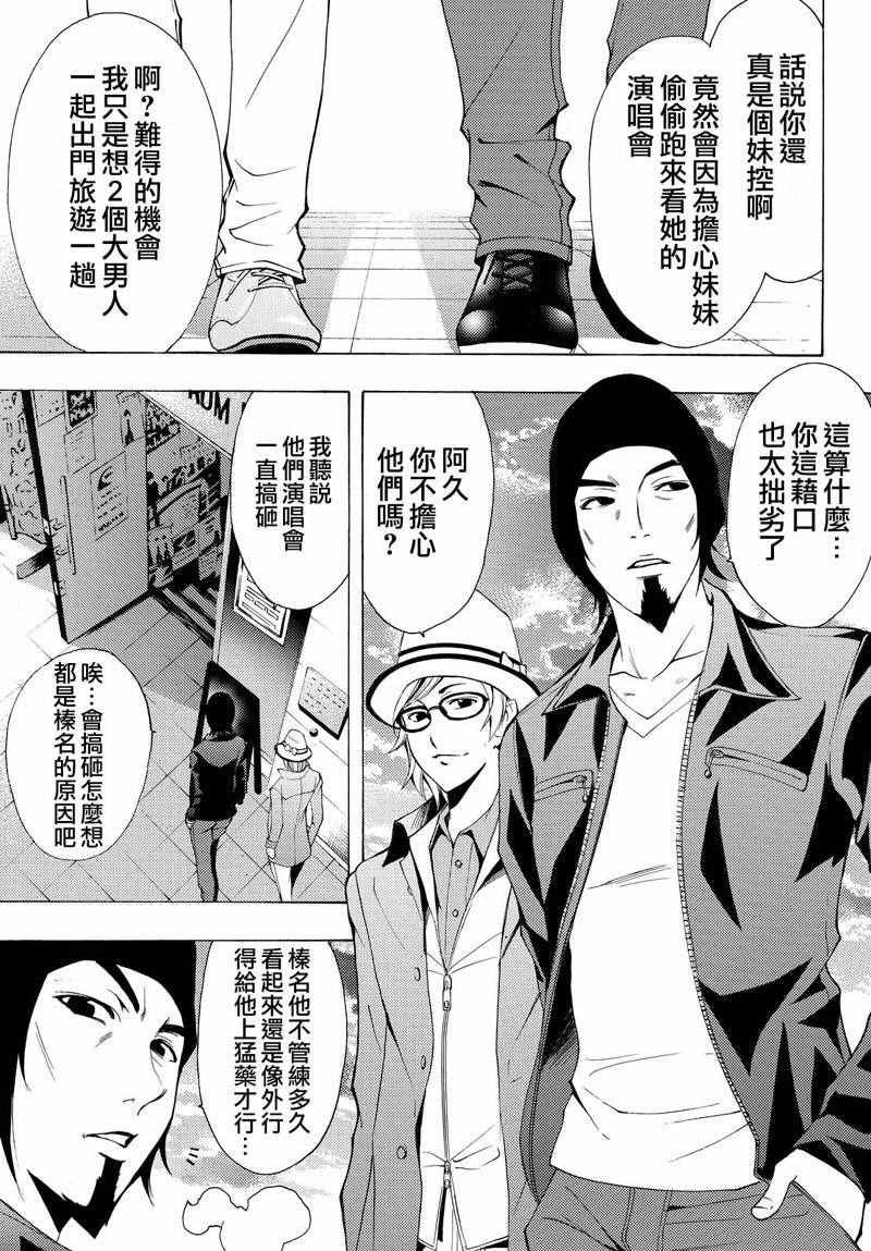 第122话