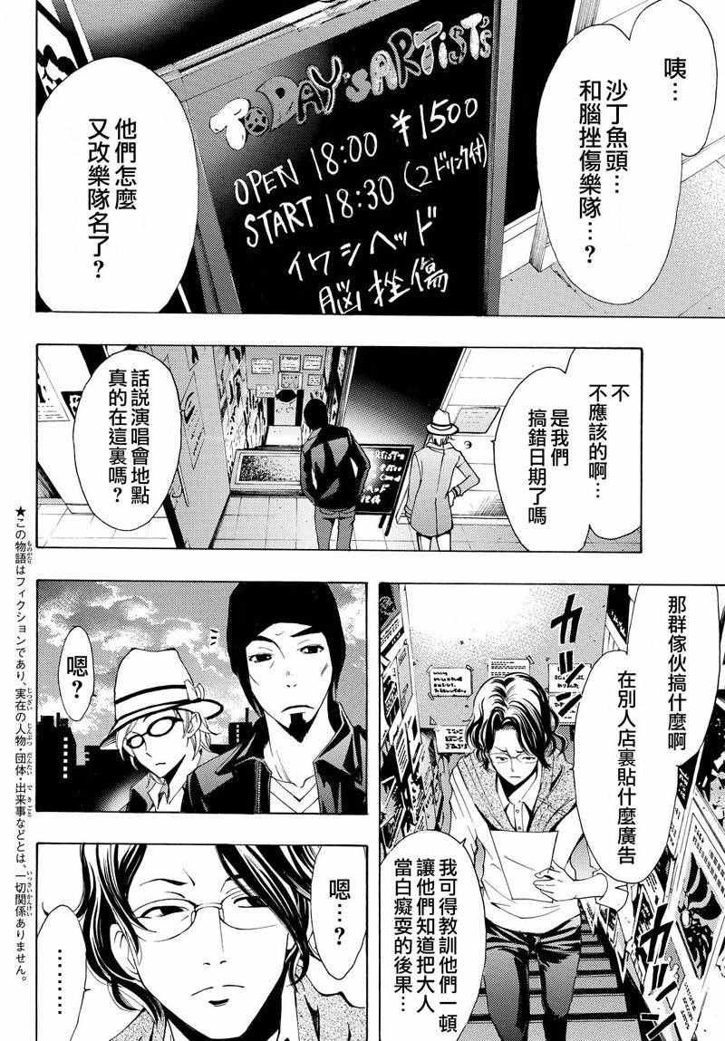 第122话