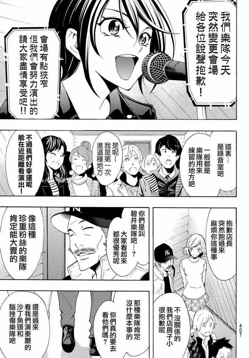 第122话