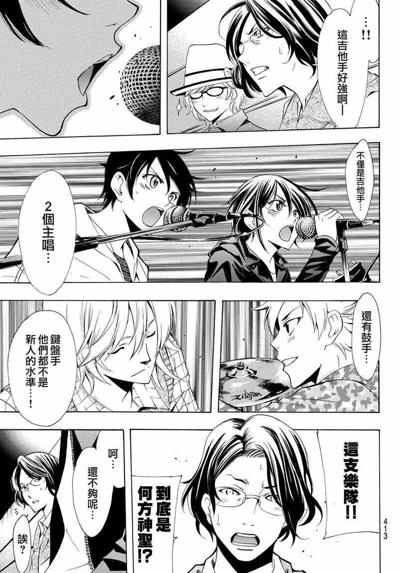 第122话