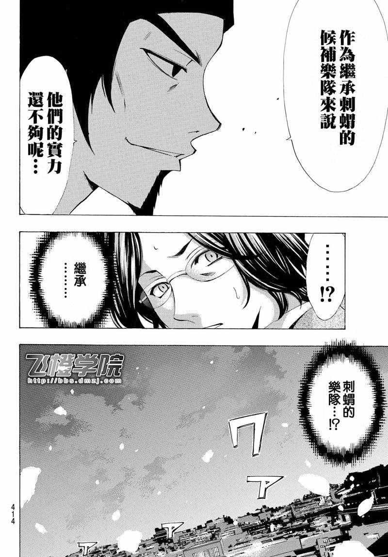 第122话