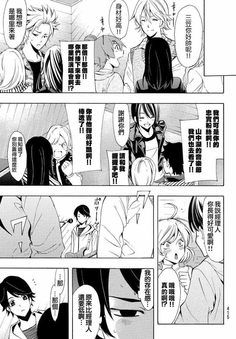 第122话
