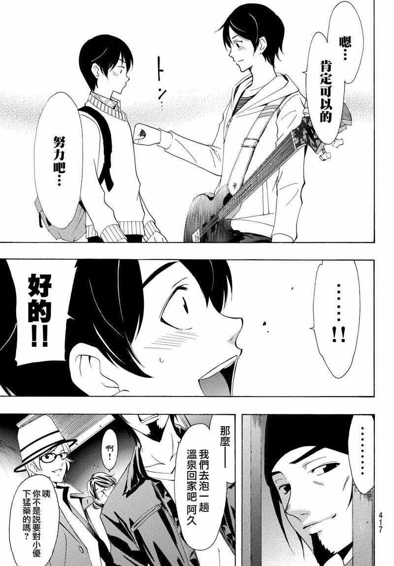 第122话