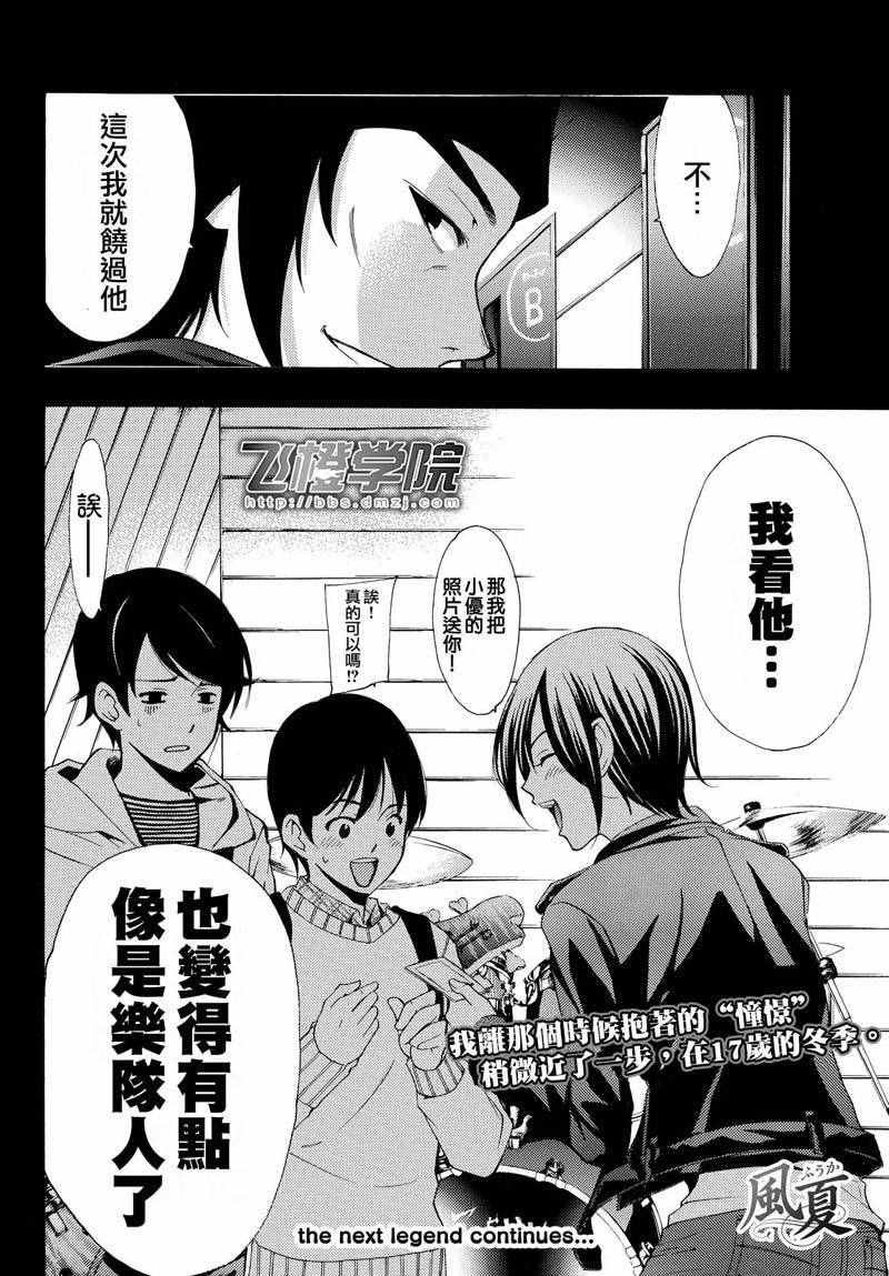 第122话