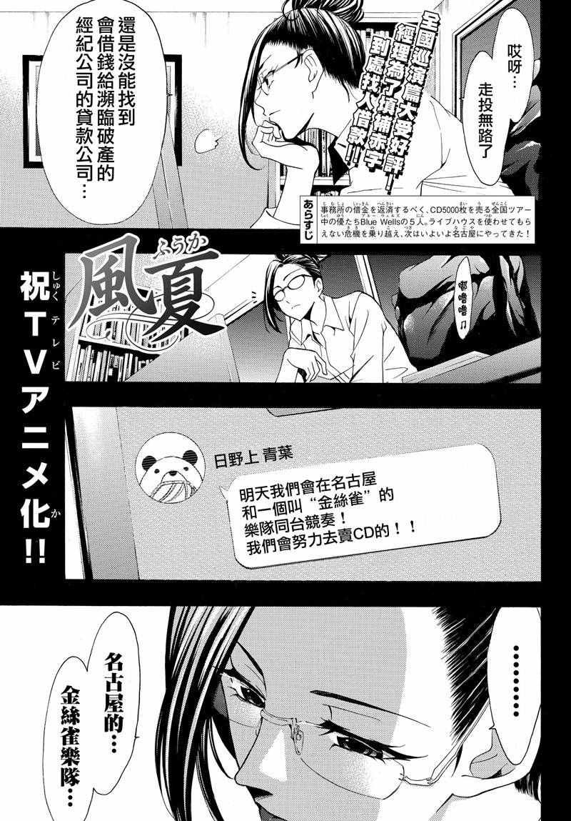 第123话