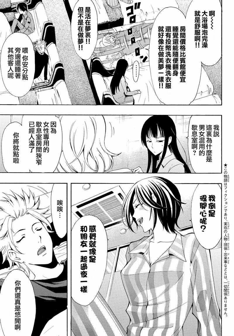 第123话