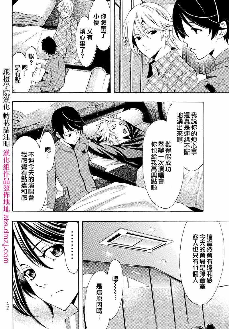 第123话