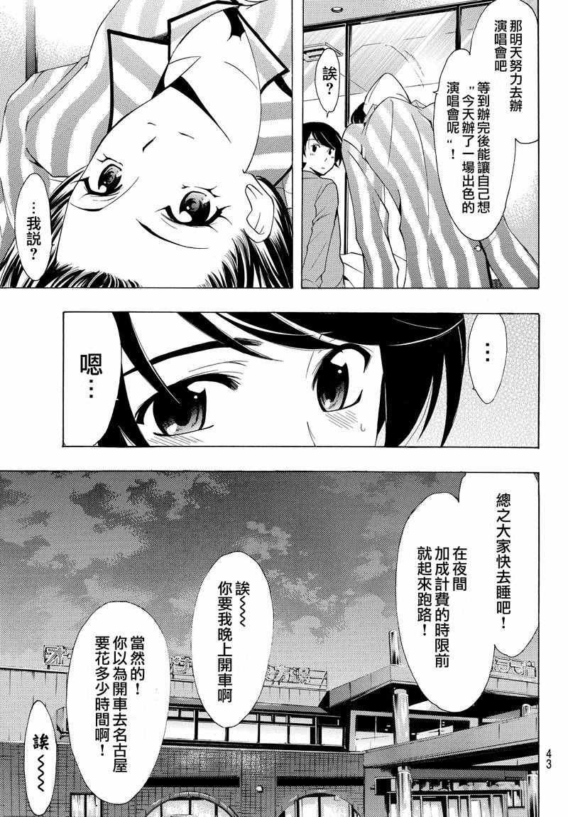 第123话