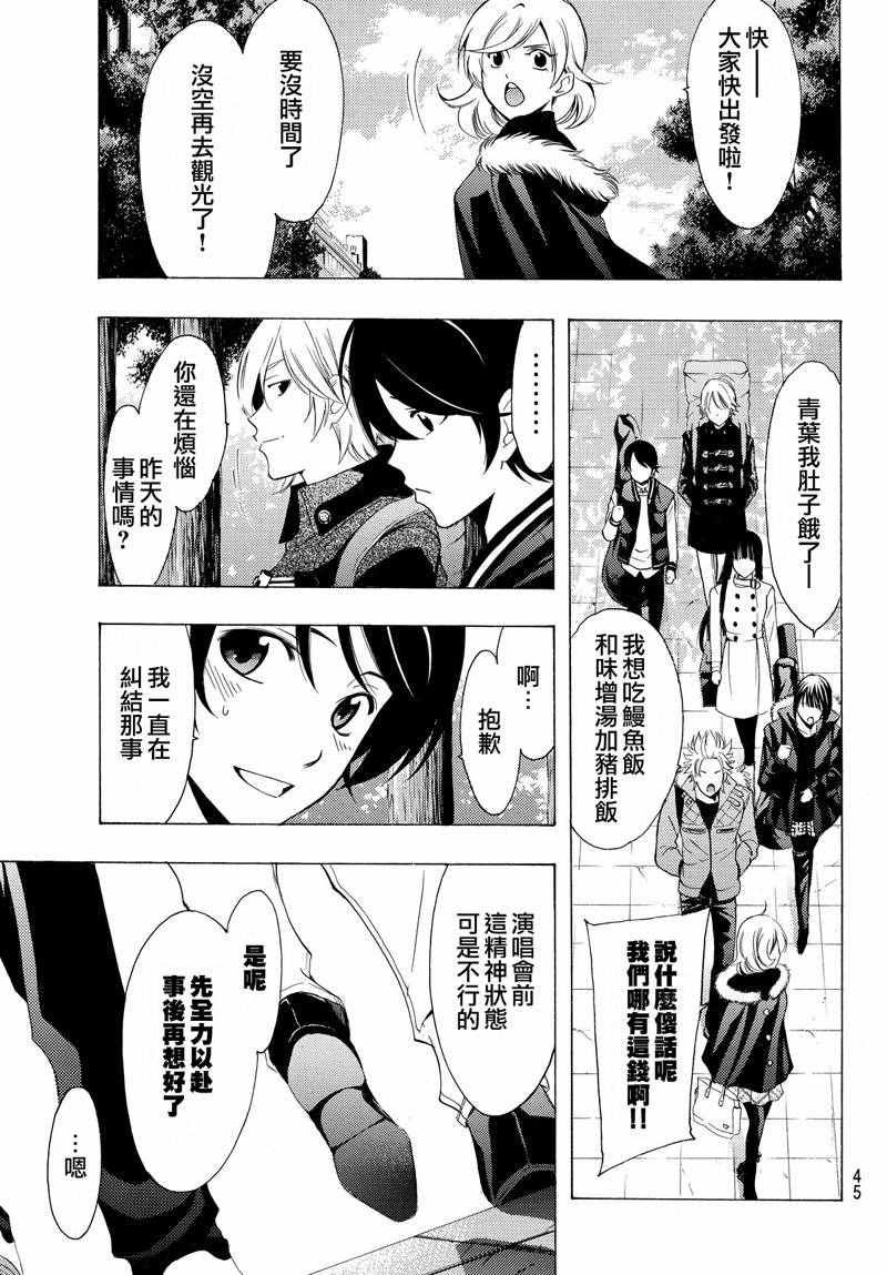 第123话