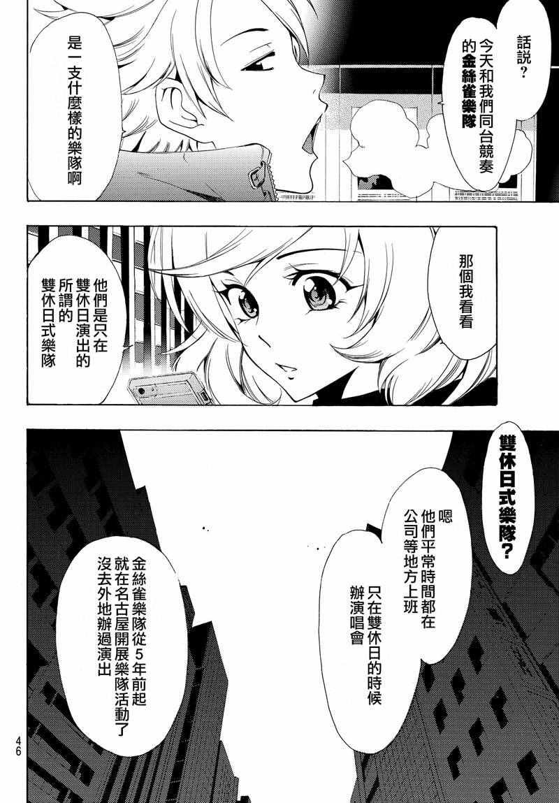 第123话