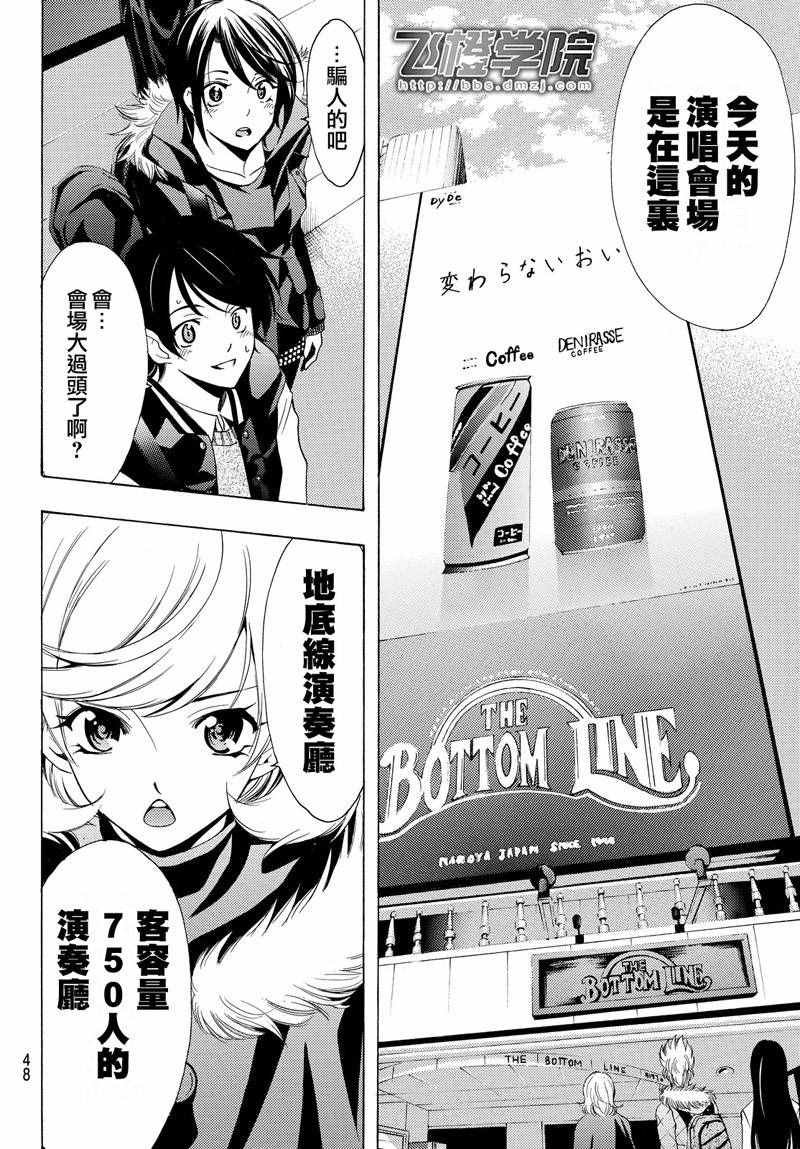 第123话