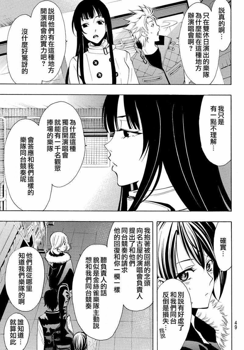 第123话