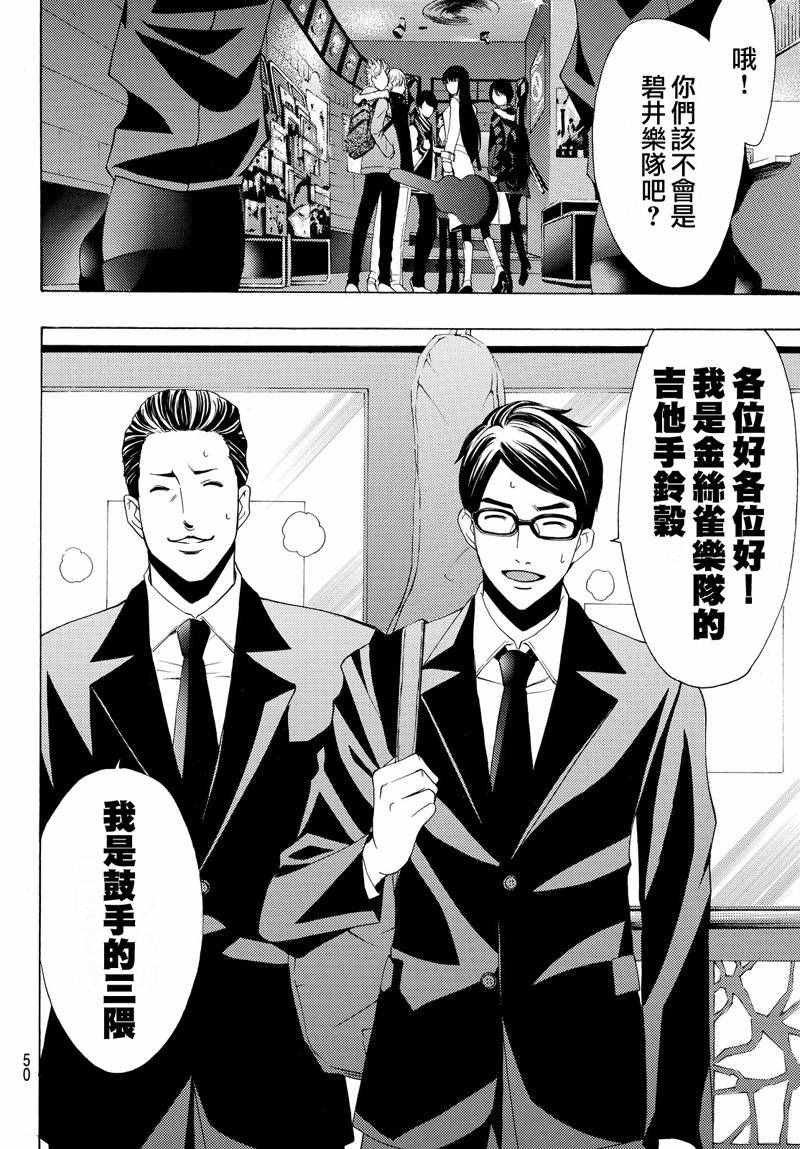 第123话