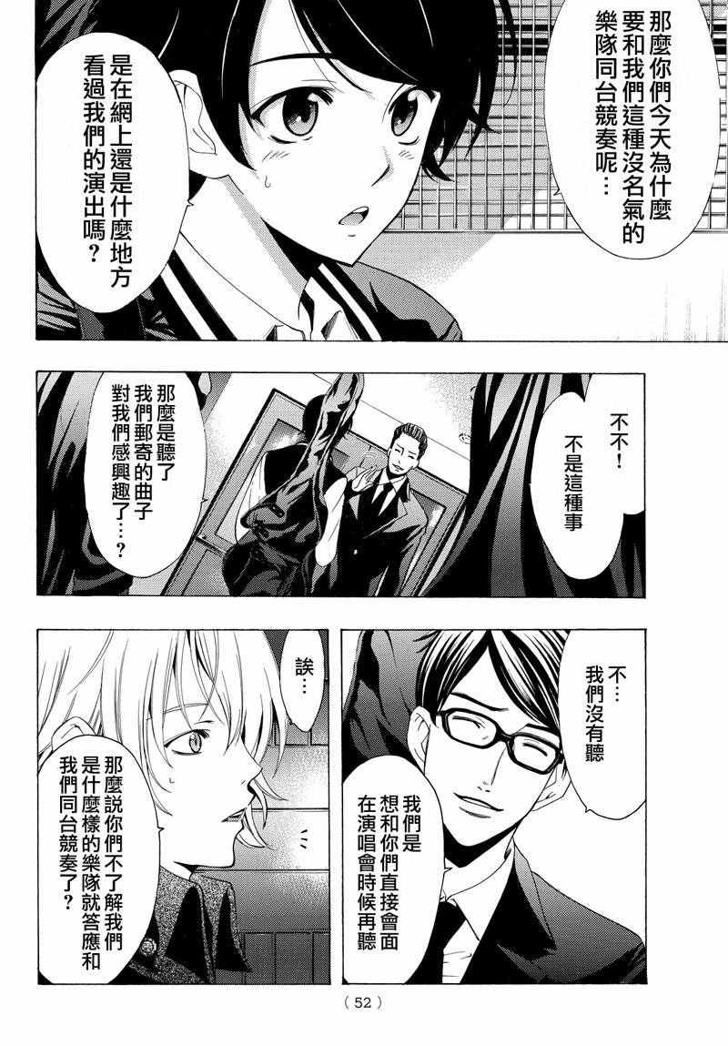 第123话