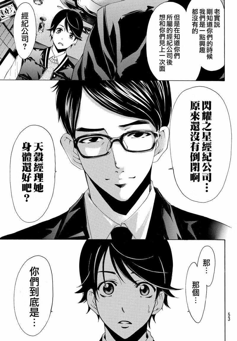 第123话