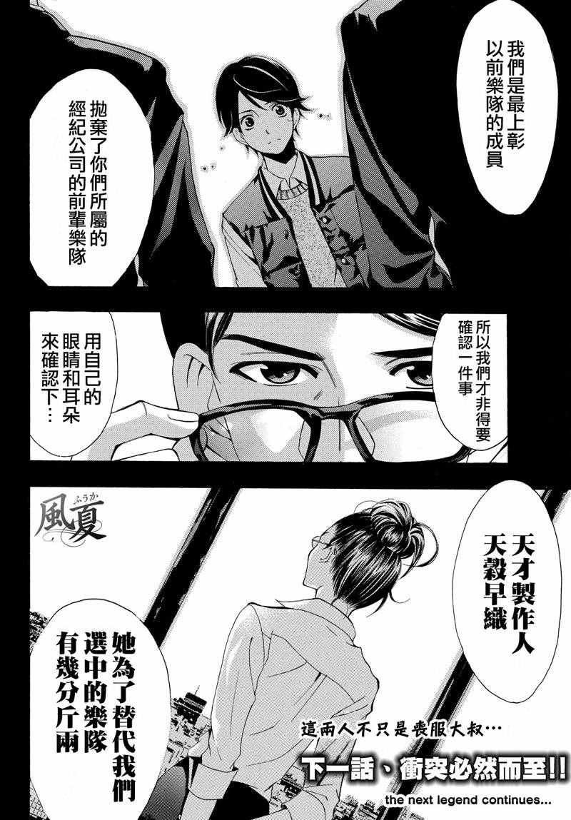 第123话