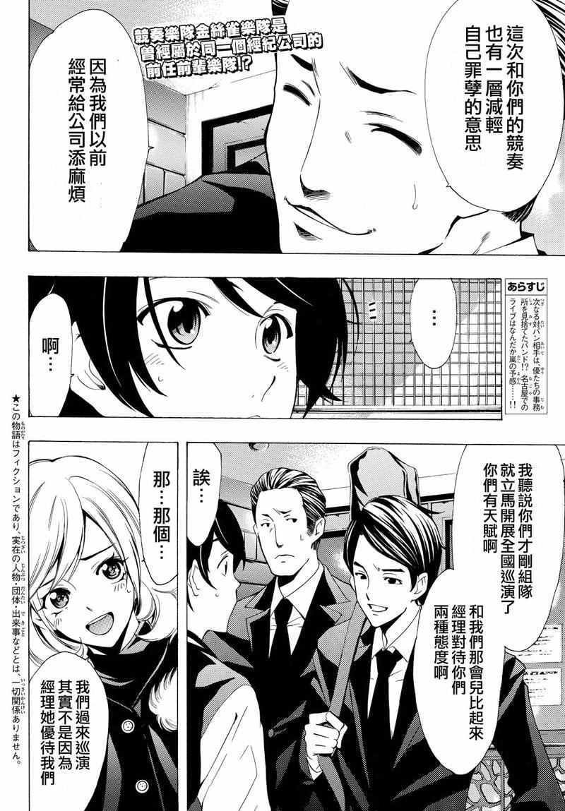 第124话