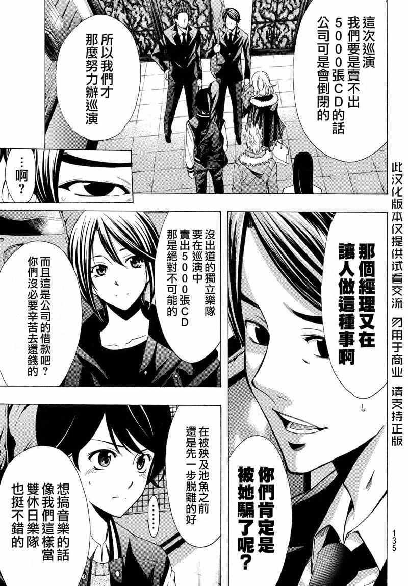 第124话