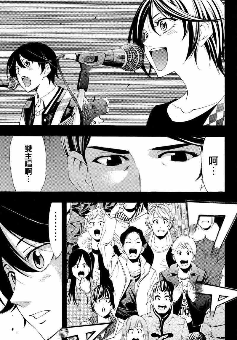 第124话
