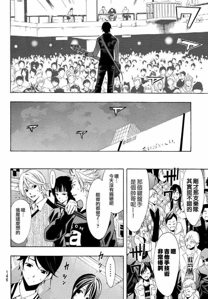 第124话