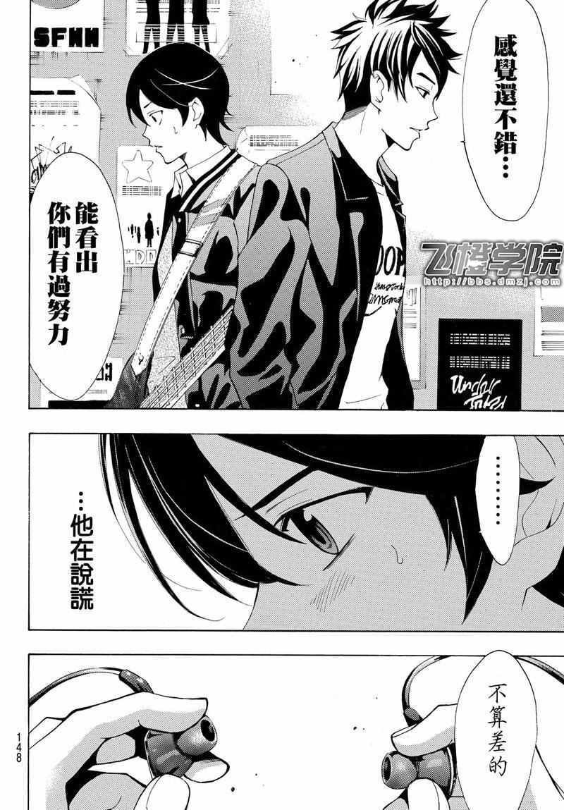 第124话
