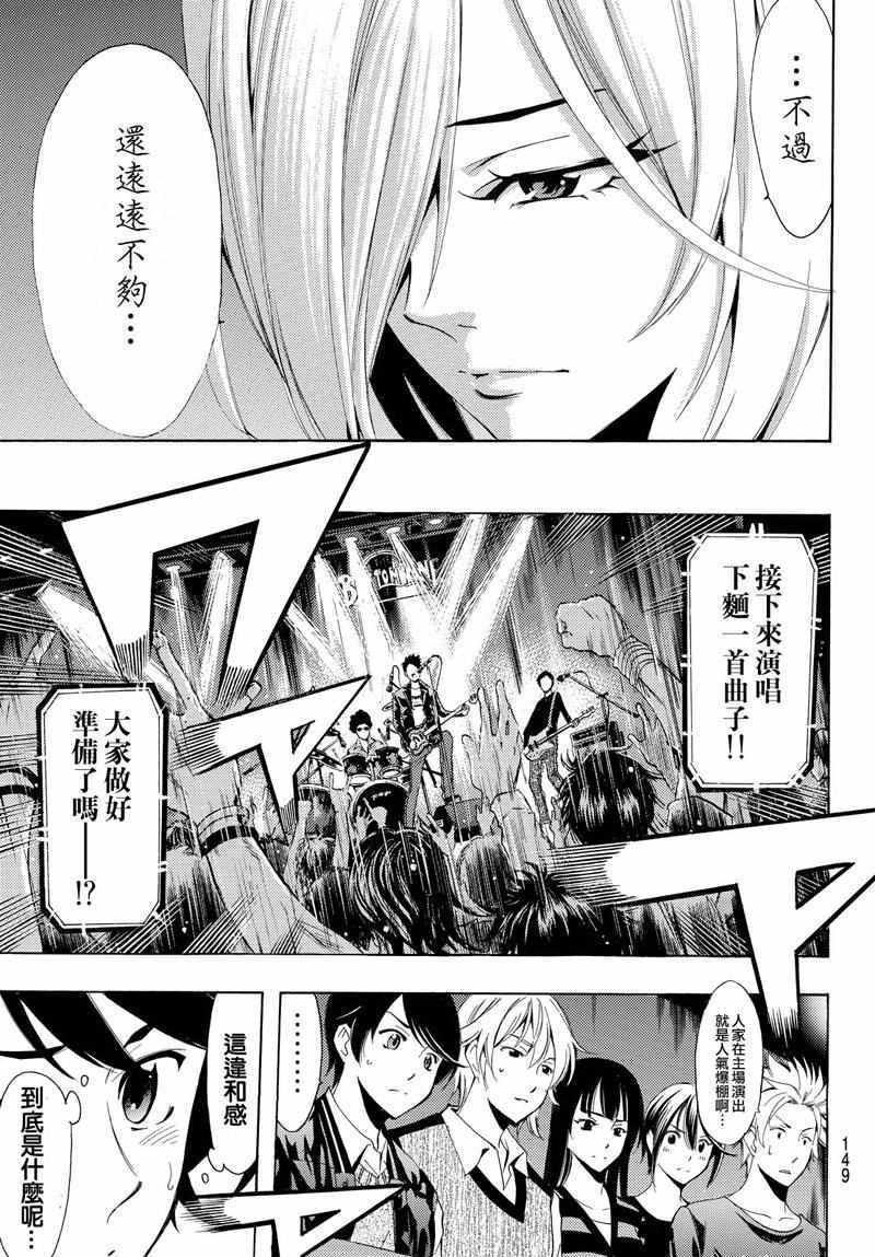 第124话