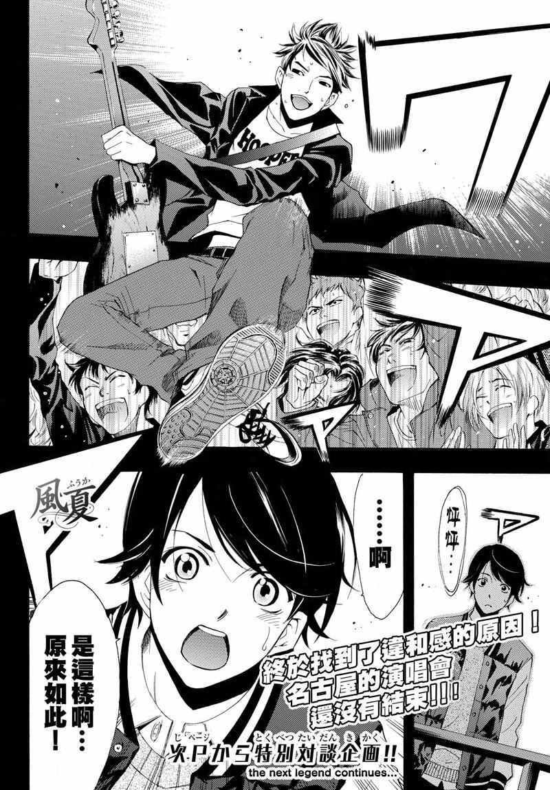 第124话