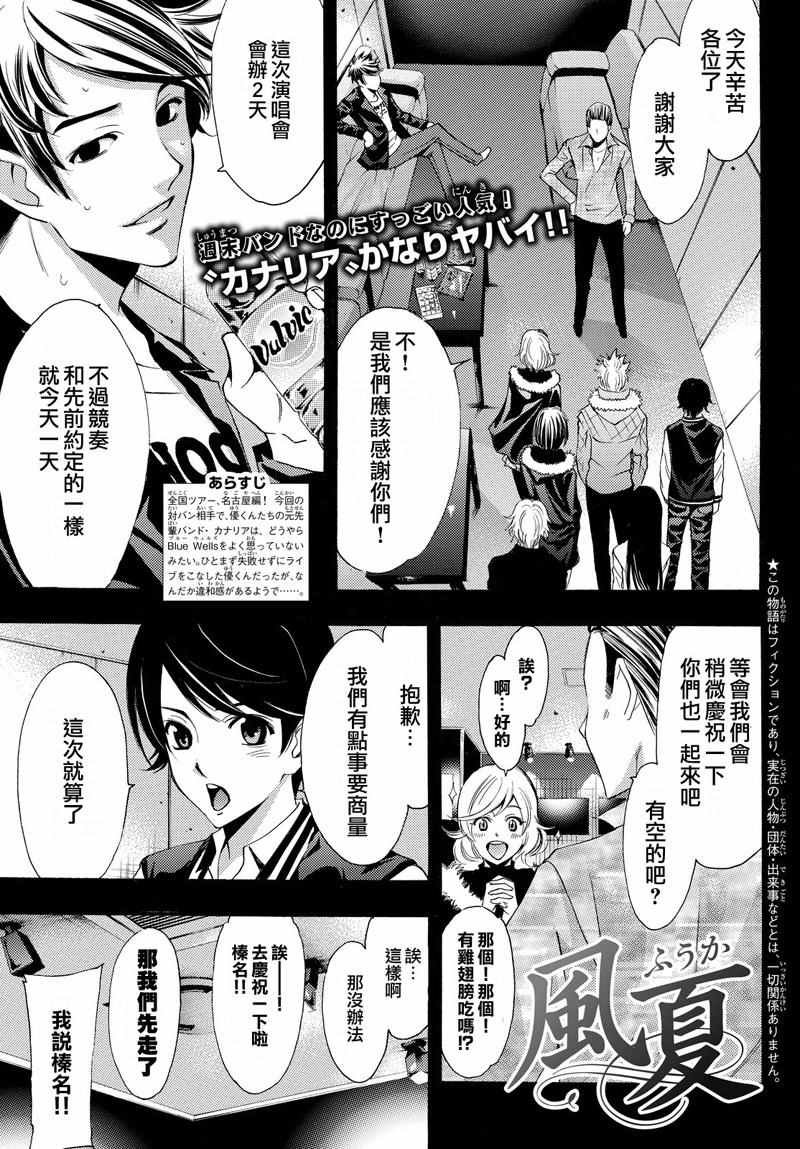 第125话