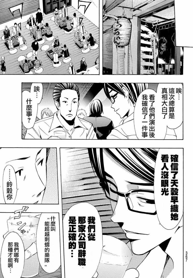 第125话