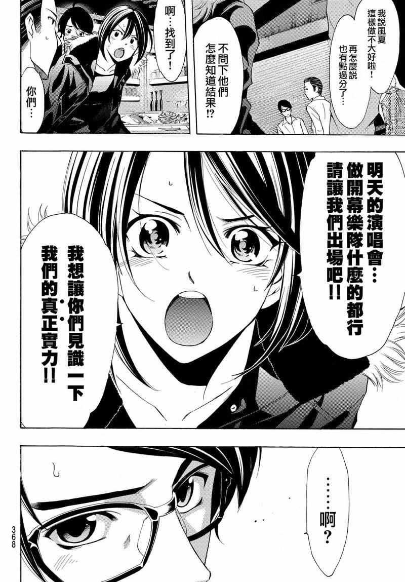 第125话