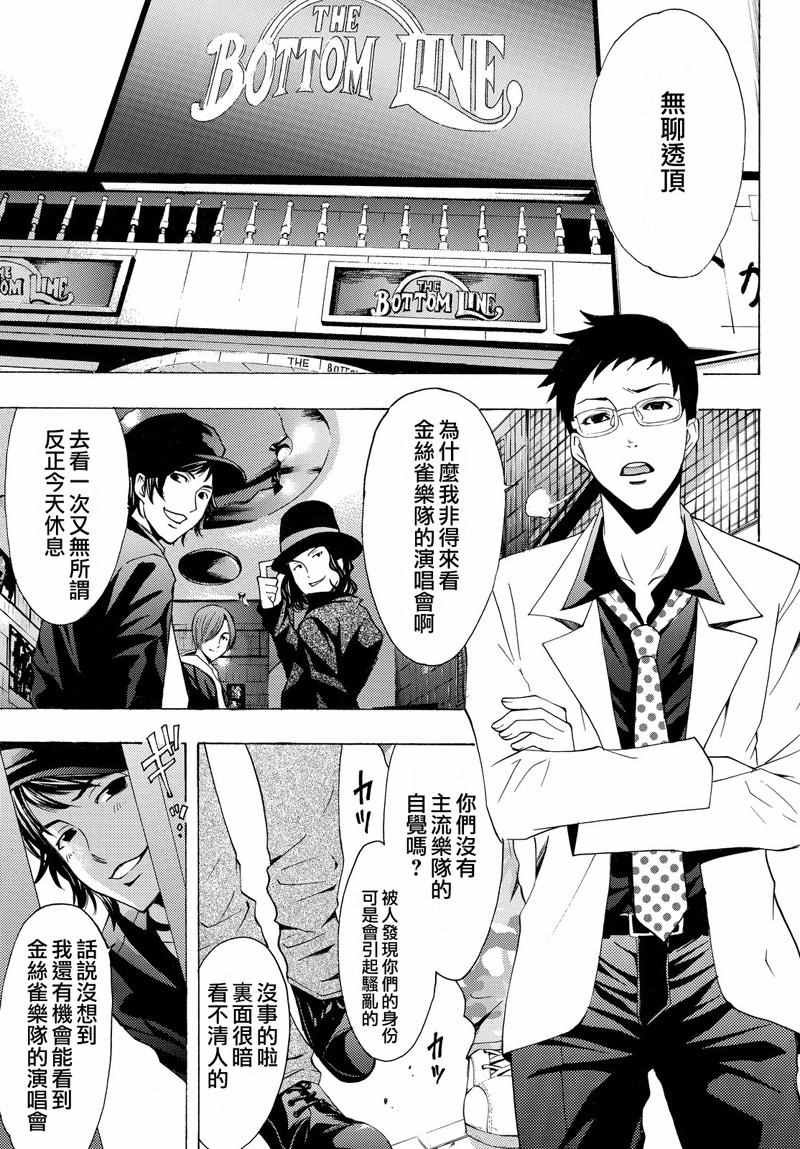 第125话
