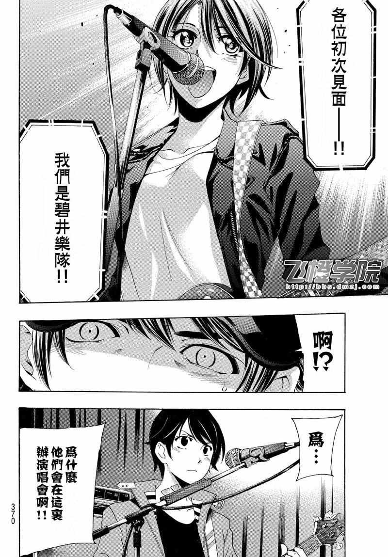 第125话