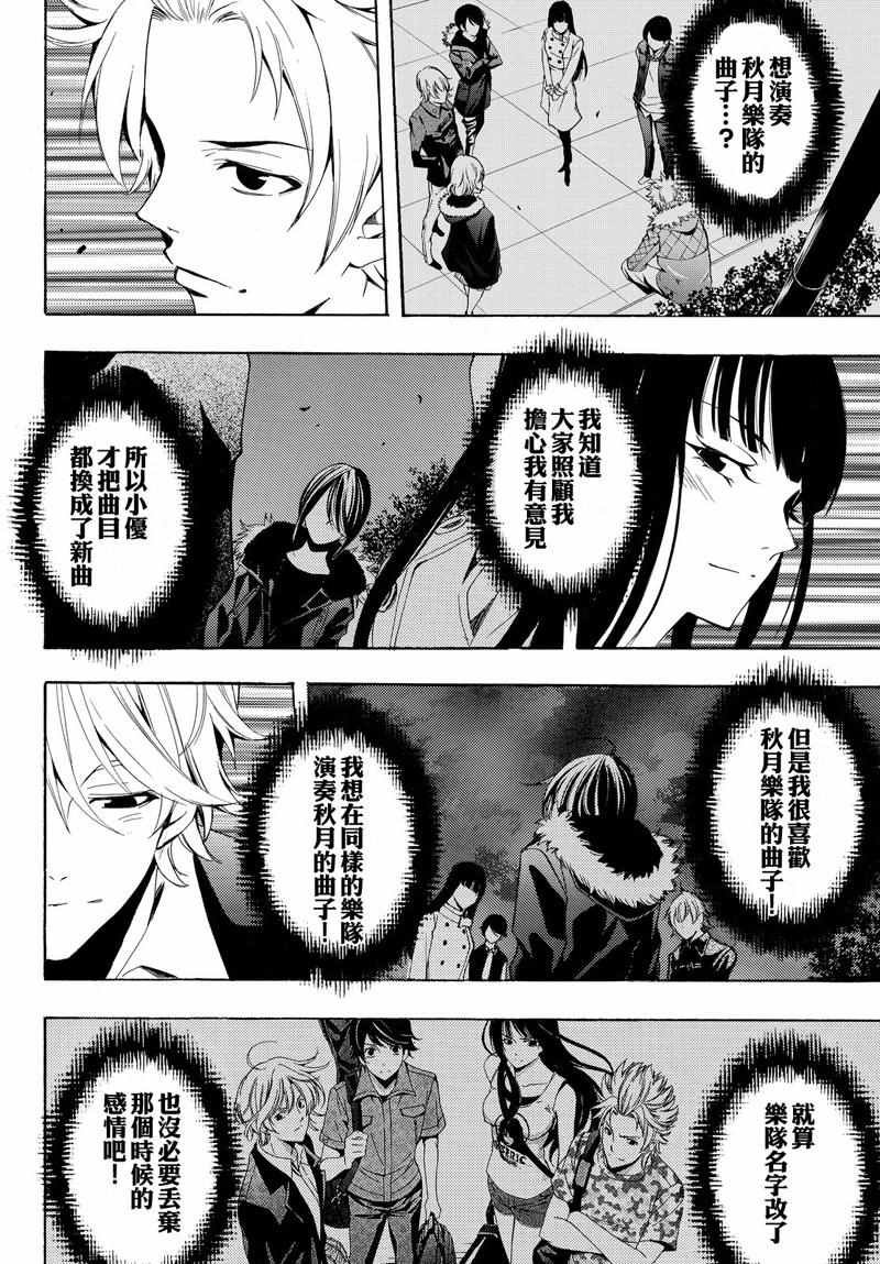 第125话