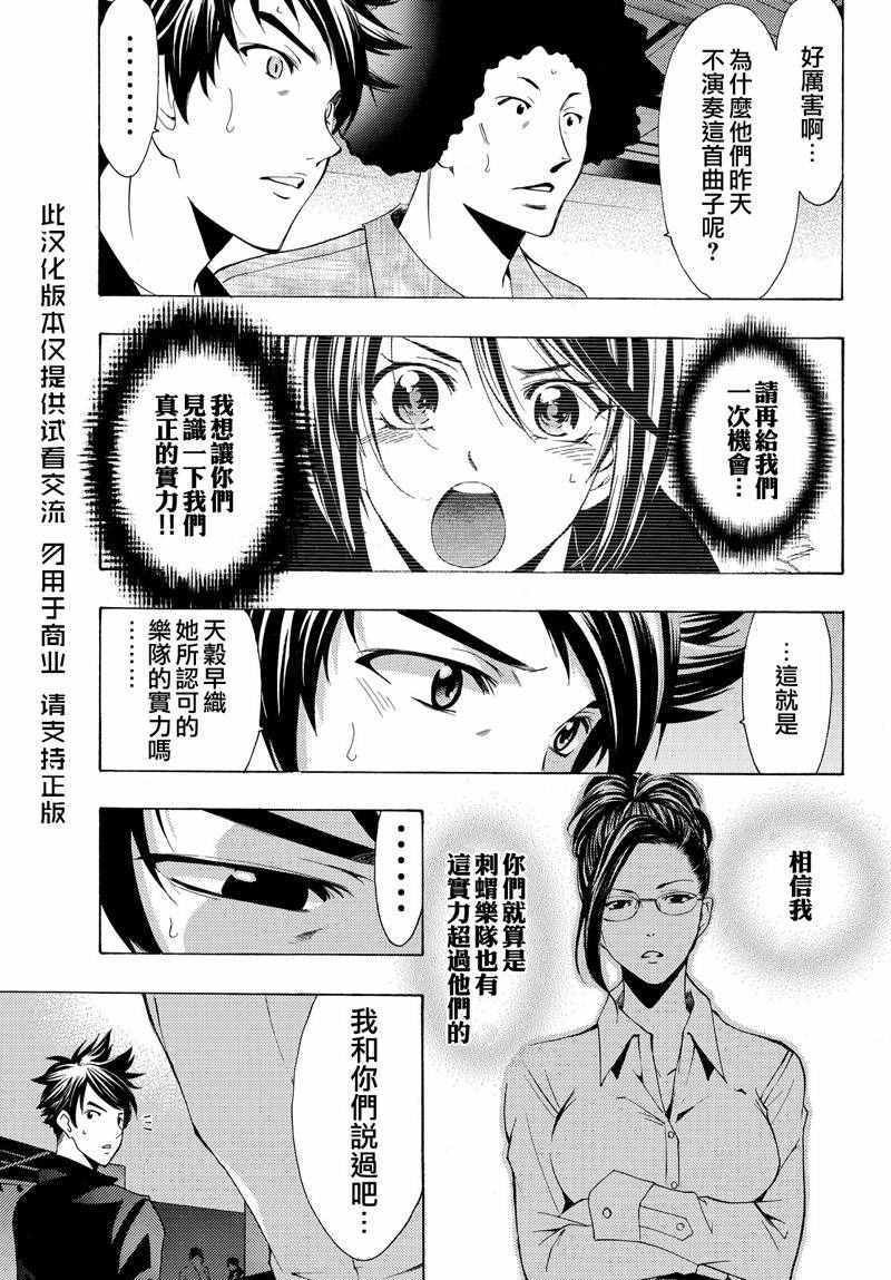 第126话