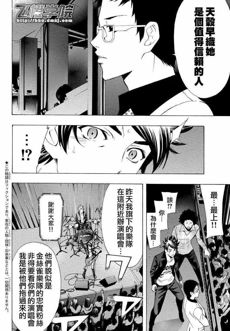 第126话