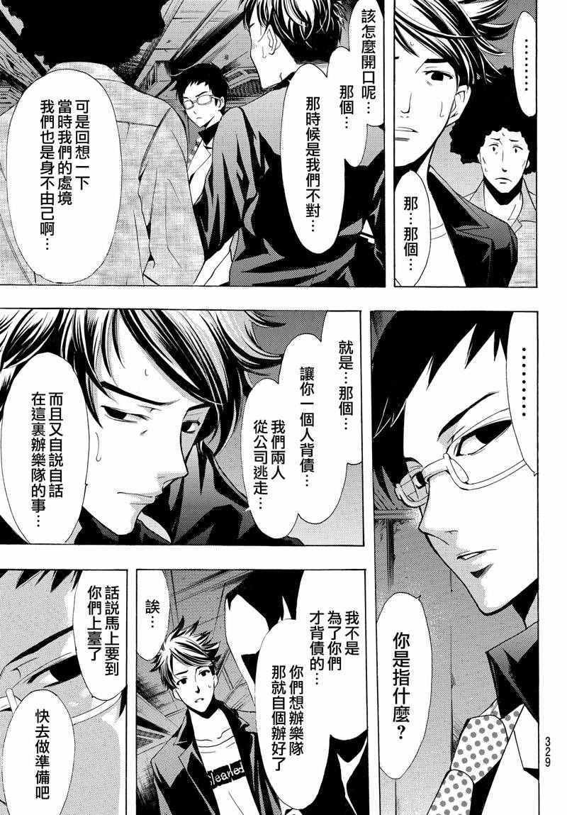 第126话