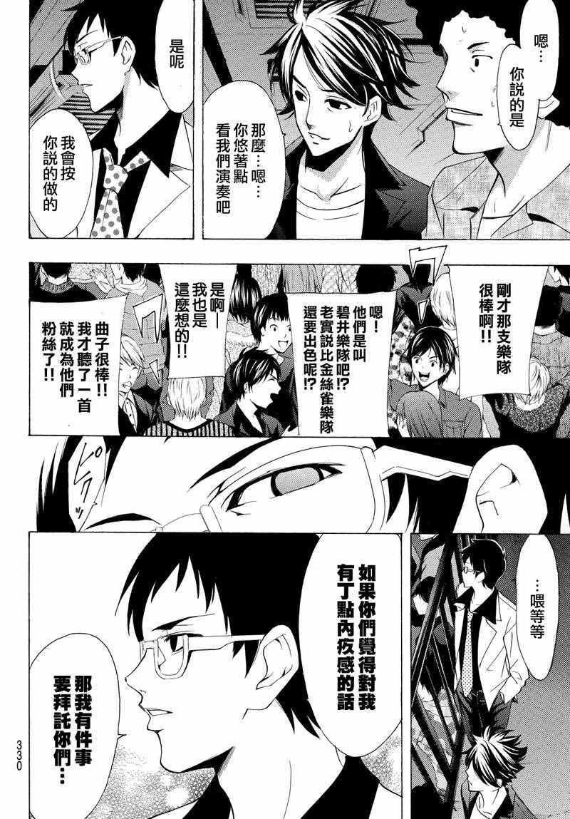 第126话