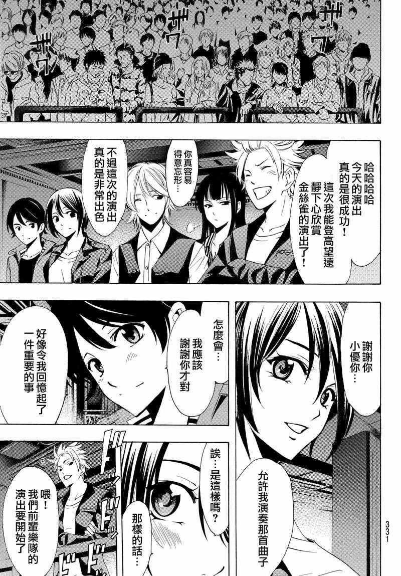 第126话